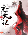 血之沙漏