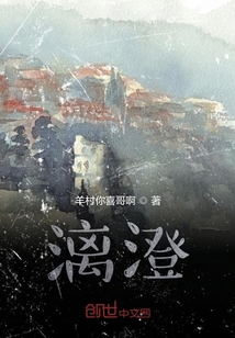 啊灬啊灬啊灬喷了