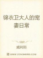 102真狗国语