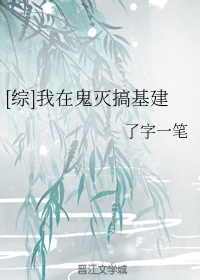 淫欲大嫂