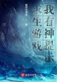 爱吃波客