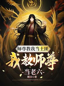 火影忍者角都