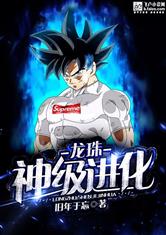 中文字幕制服丝袜