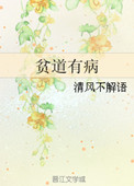 你好德古拉
