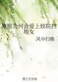新任女教师完整版