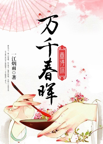 寒冰菇
