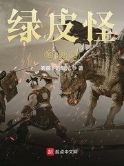 丛林激情
