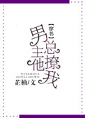 小妾h