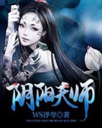 战山为王上来自己动