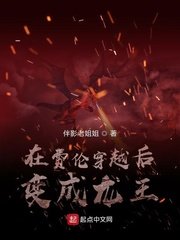 绝色神偷蜘蛛被删片段