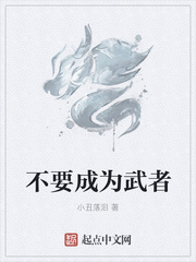 外出2在线