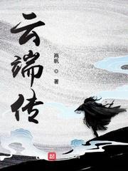 归鸿电视剧全集手机免费观看