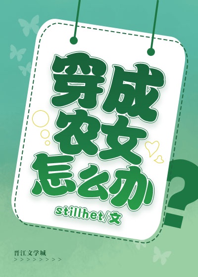 西西147阴展