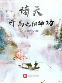 波多野结衣教师系列