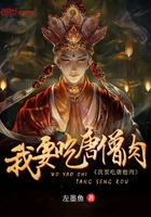 绝色老板娘 吴良 小说