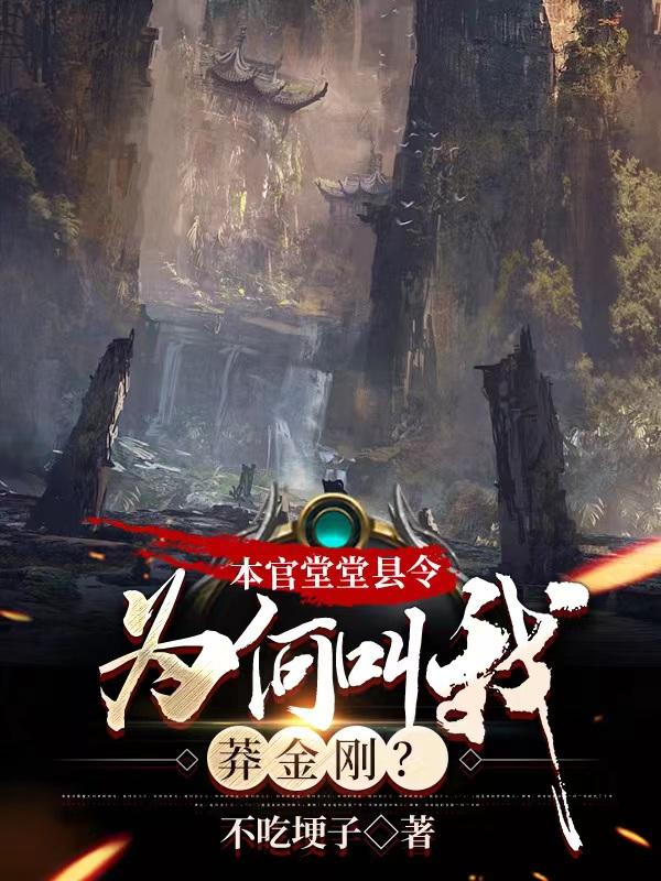 万万没想到电影
