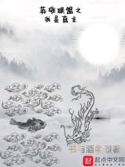 不知火舞被三个小孩