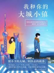 chinese打桩大学生twink