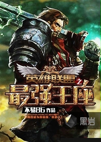 战狼2迅雷