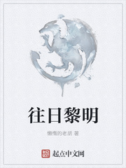 民间风水奇谭