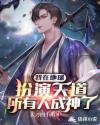 钢铁侠1在线观看免费完整版