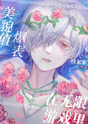 护士系列短文合集