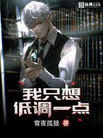 月月与健健