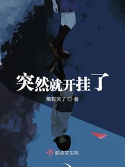 杜达雄王巍