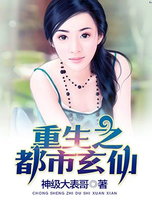 白领叶蓉系列长篇小说