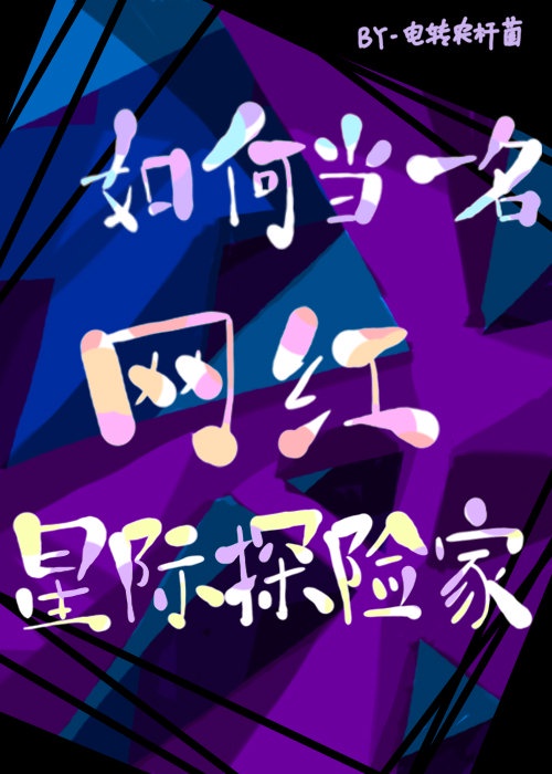 混乱家庭派对