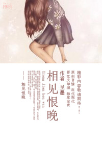 偷偷的爱上你
