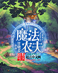 萨莎格蕾