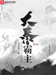 勇气默示录2