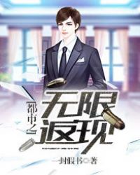 极品保镖