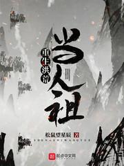 寻秦记游戏