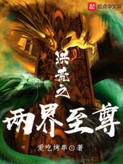 黑帮虐恋在线