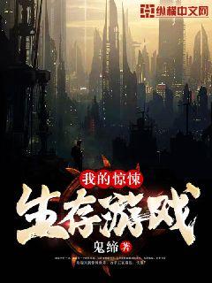 我的美艳校长妈妈全文阅读