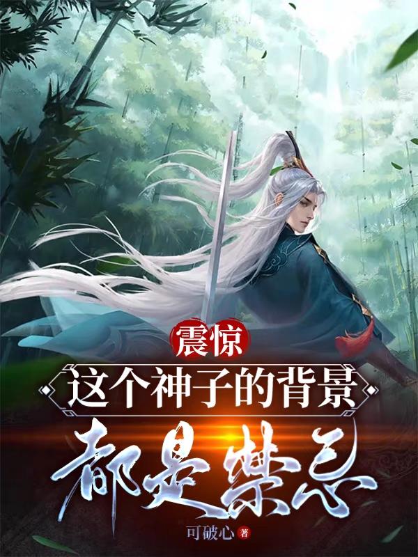 叛逆者免费播放