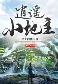 baoyu121永久免费网站