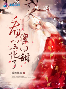 杨幂醉酒视频百度云