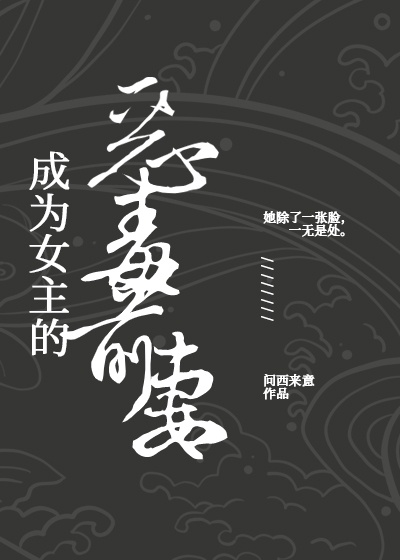漫画在线免费看羞羞的铁拳