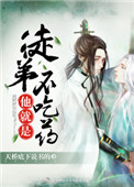 弹药专家加点