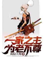 翁止熄痒禁伦短文合集免费视频