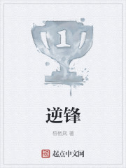 济公活佛4