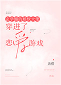 色戒2在线观看158分钟
