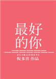 近战狂兵