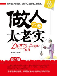 无与伦比电影免费看