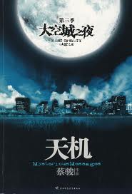 书旗小说
