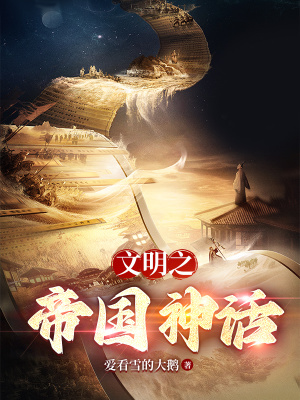 夜夜春宵翁熄性放纵小说