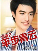 缅甸第二特区